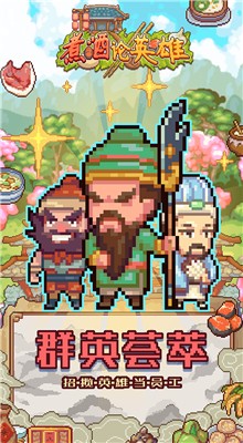 �����Ӣ����ɫ������