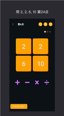 ����24����Ϸ����