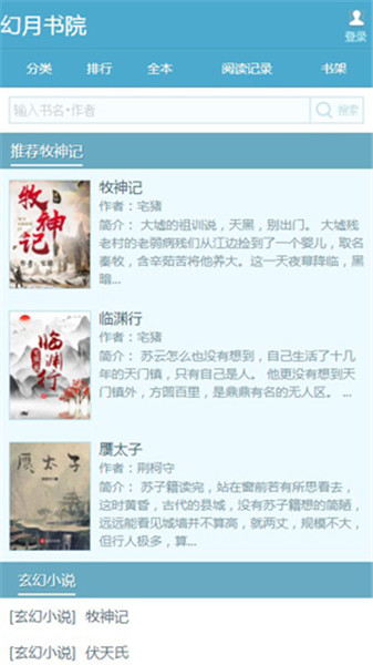 ������Ժ�ֻ���app����