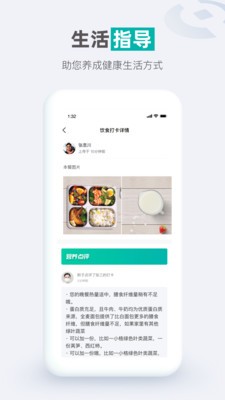 ÿ�ս���app��׿��