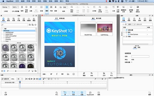 KeyShot10绿色版for mac