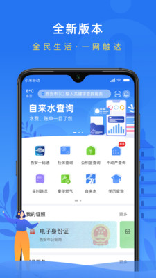 i����app�ٷ�