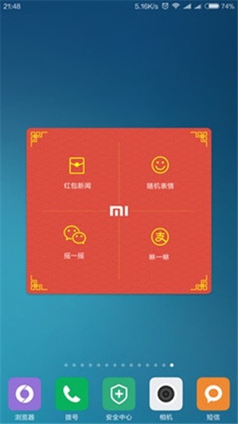 С�׺������app����