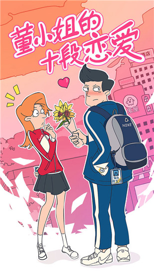 ��С���ʮ�������ڹ���