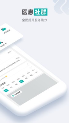 ÿ�ս���app��׿��