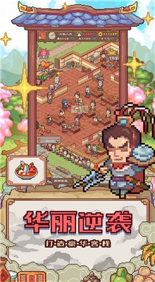 �����Ӣ����ɫ������