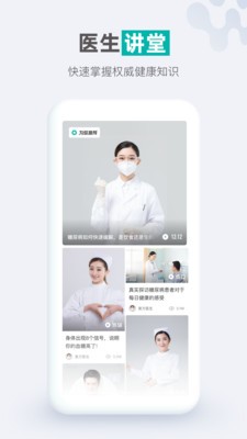 ÿ�ս���app��׿��