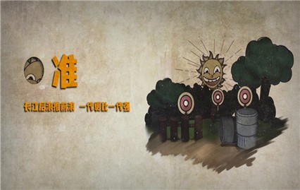 ��˲���ɱ����Ϸ����