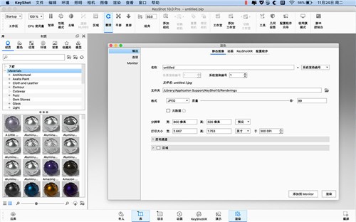 KeyShot10绿色版for mac