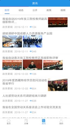 �������ѯapp�ٷ�