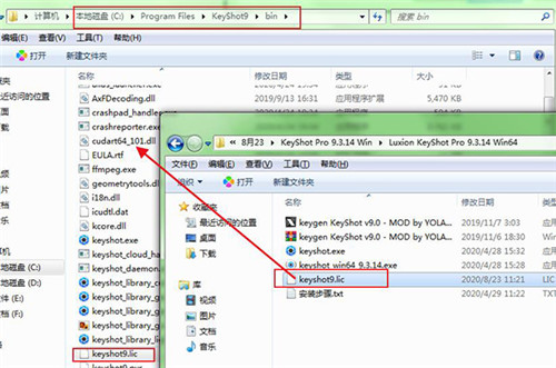 KeyShot9中文绿色版下载