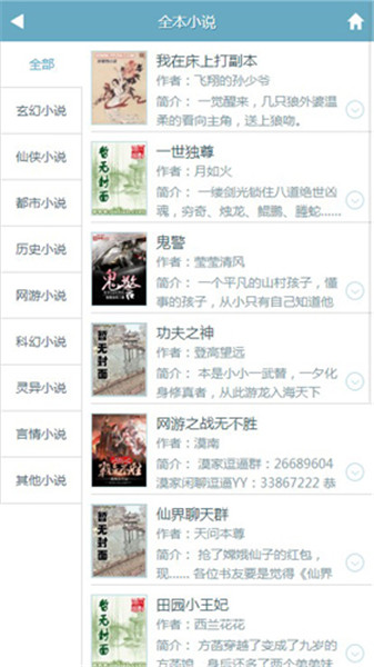 ������Ժ�ֻ���app����