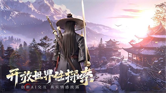 鬥笠江湖手遊官方版