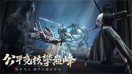 鬥笠江湖手遊官方版