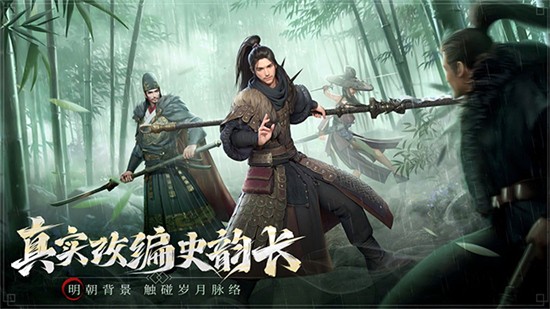 鬥笠江湖手遊官方版