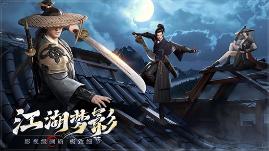 鬥笠江湖手遊官方版
