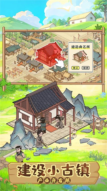 這城有良田內置gm無限充值版