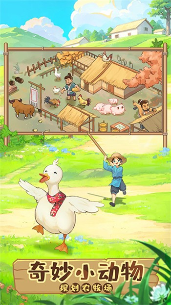 這城有良田手遊官方版