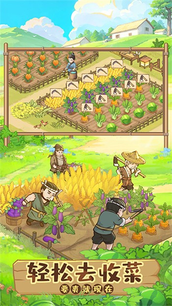 這城有良田手遊官方版