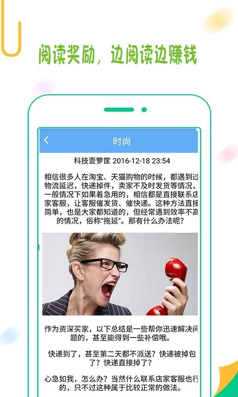 聚享游app官方下载