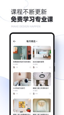 ��ƽ��Ƽ�app����