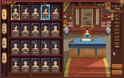 ���¼ݵ���Ϸ��ɫ��