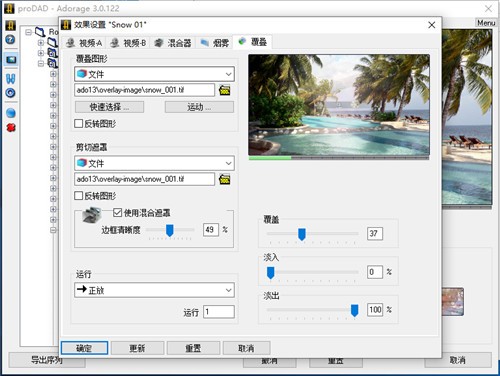 prodad adorage��ɫ������