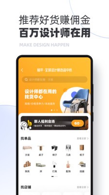 ��ƽ��Ƽ�app����