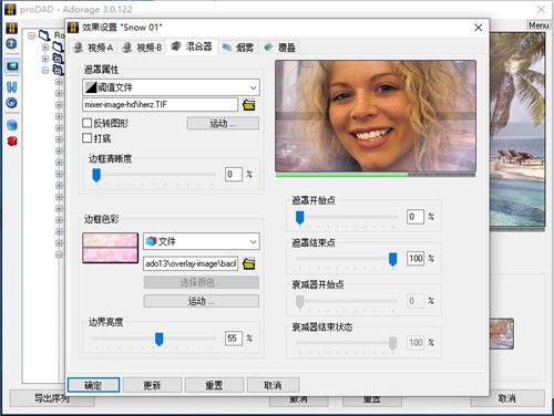 prodad adorage��ɫ������