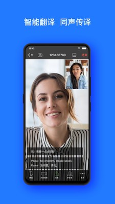 Vymeet�ƻ���app��׿��