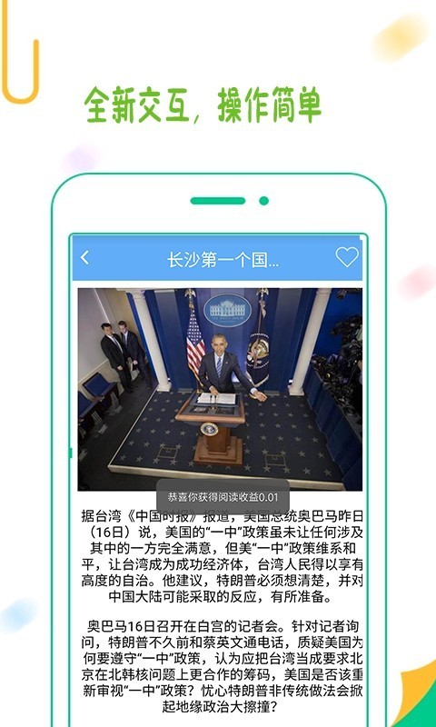 ������app�ٷ�����