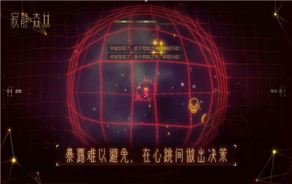 �ž�ɭ����Ϸ����