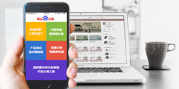 �ٶ��ڲ�ƽ̨�ٷ���