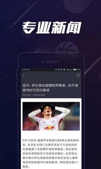 湤app