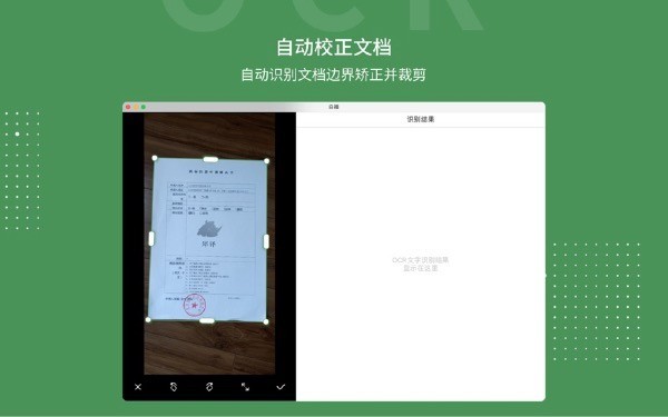 白描绿色版无限次数吾爱