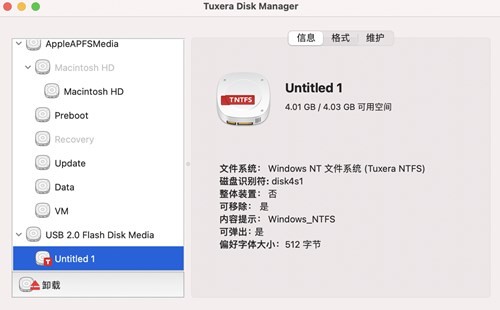 Tuxera NTFS for Mac��ɫ������