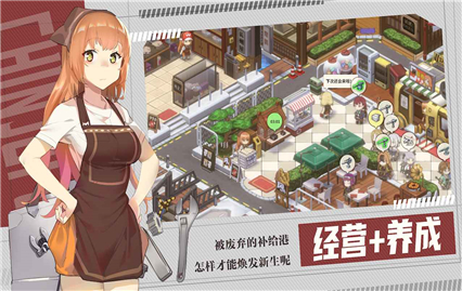 我的镇守府手游下载