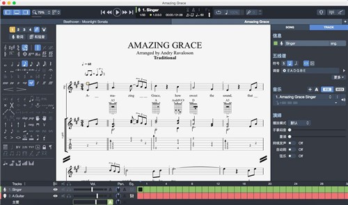 Guitar Pro 7 for mac������ɫ��