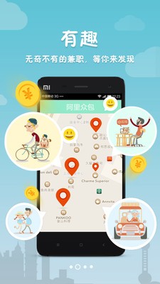 �����ڰ�app����