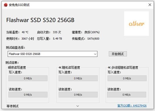 安兔兔评测3dlite