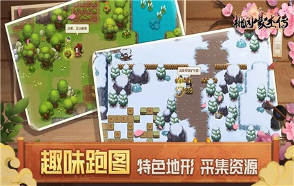 ��԰���ܴ���������