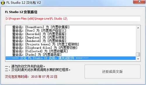 FL Studio12������ɫ������