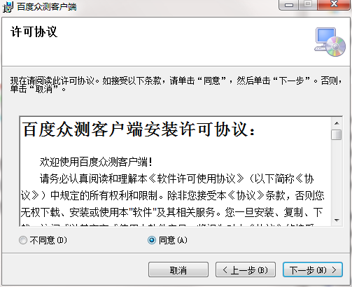 �ٶ��ڲ�ƽ̨�ٷ���