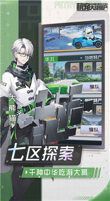 �ȳ��ս��ʬ�ڹ������ذ�װ