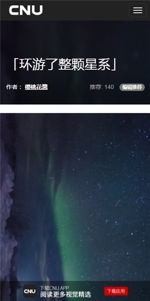 cnuapp��׿����