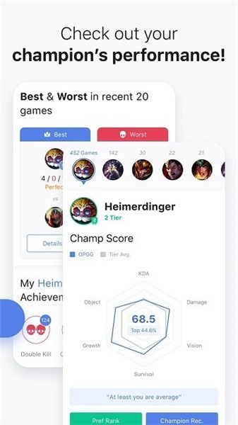 OP.GGapp����