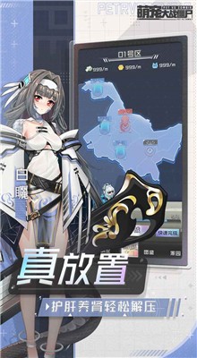 �ȳ��ս��ʬ��ɫ�����ذ�װ