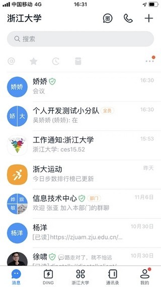 ѧ�����app�ٷ���