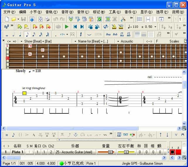 Guitar Pro 5官方版