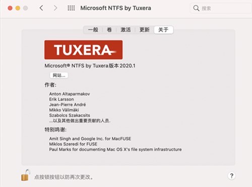 Tuxera NTFS for Mac��ɫ������